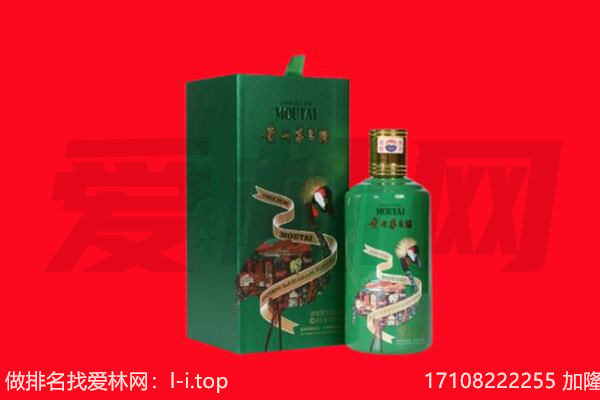 杜集区回收出口茅台酒.jpg