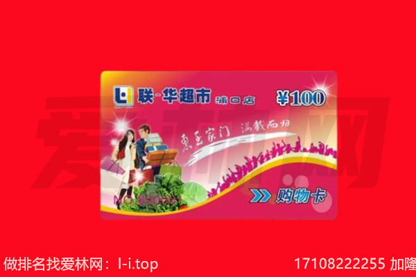 杜集区回收购物卡