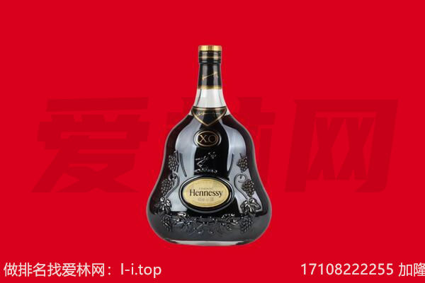 杜集区回收轩尼诗